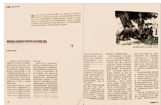 走進大英博物館