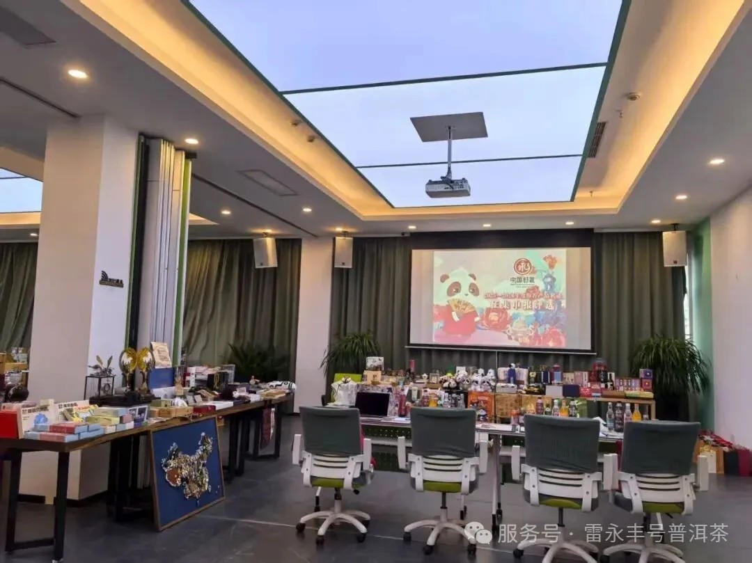 百年榮耀再續輝煌